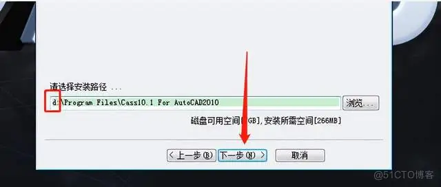 南方CASS 10.1软件安装包下载及安装教程_南方CASS_04